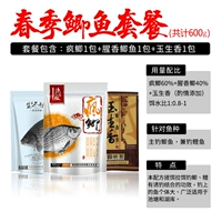 Блюда с весенним сомом