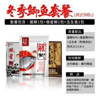 Зимние сомы, соответствующие блюдам