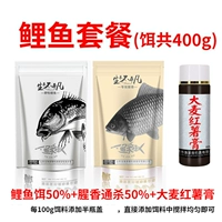 Карп набор еда Практический секретный рецепт