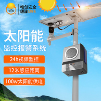 Outdoor remote solar monitoring system induction sound and light alarm forest fire intersection voice announcer