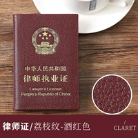 Вино красное масло Край [личи схема]