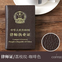 Коричневый край масла [схема личи]