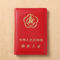 Большой красный личи