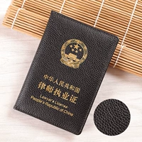 Сокровище синий личи