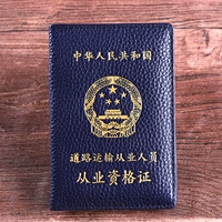 Сокровище синий личи