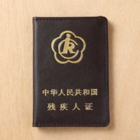 Коричневая плоская линия