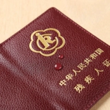 Теркин зеленый второе поколение отключено личное сертификат кожа кожа отключенная личная сертификат защитный корпус. Соблюдение случайных лиц.