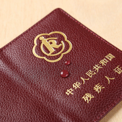 Теркин зеленый второе поколение отключено личное сертификат кожа кожа отключенная личная сертификат защитный корпус. Соблюдение случайных лиц.