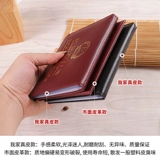 Кожаная регистрационная куртка для домохозяйств Тонг Порт Порт Одно страница Внешняя оболочка Новый стандартный альбом Резидент Домохозяйства Регистрационная книга Защитная обложка