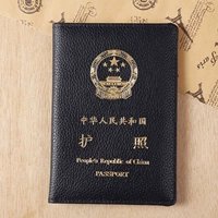 Черный личи