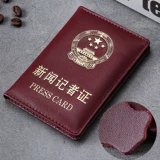 Новый журналист -сертификат Cowhide