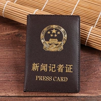 Коричневые плоские линии [Символы задних ремней]