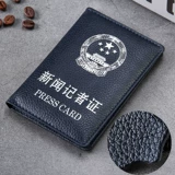 Новый журналист -сертификат Cowhide