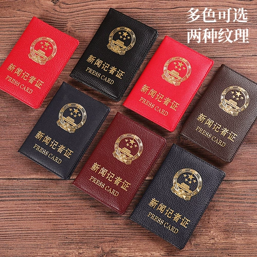 Рабочий защитный чехол, 2020, из натуральной кожи, новая версия