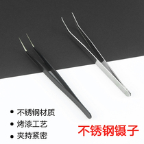 Finger art era stainless steel tweezers DIY hand curved mouth tweezers fine tools finger clamp derived paper forceps clip