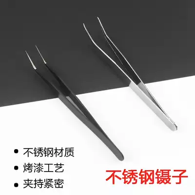 Finger art era Stainless steel tweezers DIY handmade curved mouth tweezers Fine tools Finger pliers Roll paper tweezers clip