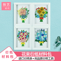 Refers to the art era bouquet series derived paper material package set sunflower Lily Blue Rose clematis handmade diy living room drawing A4 tool set line drawing student gift activities