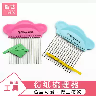 Finger art era cartoon roll paper carding device Roll paper weaving comb Roll paper tool Roll paper weaving tool