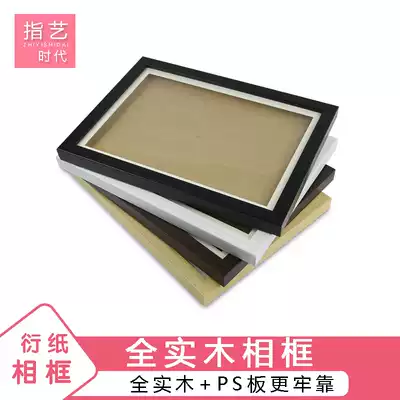 Finger art era Roll paper picture frame Photo frame special with cardboard central control 10mm and 20mm with hook bracket tool