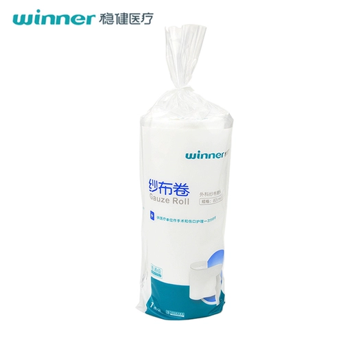 Стабильный медицинский марлейский рулон Большой блок квалифицированный марлейский хирургический развязка повязка на открытом воздухе первая помощь хлопчатобумажной марлей 82 & раз; 1000 см.