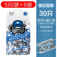 Синий плюшевый 5/сумка*6 мешков [всего 30]