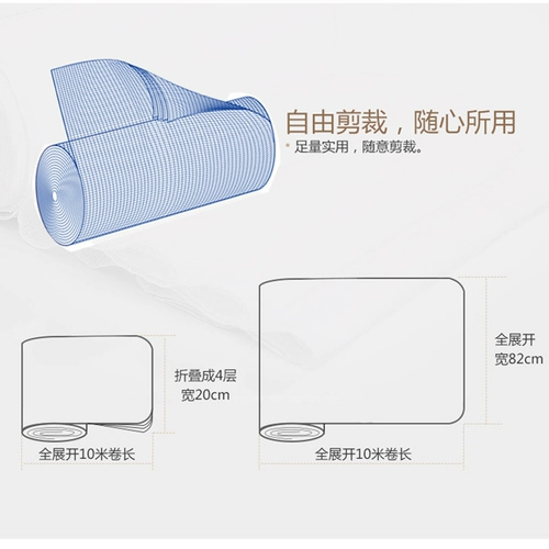 Стабильный медицинский марлейский рулон Большой блок квалифицированный марлейский хирургический развязка повязка на открытом воздухе первая помощь хлопчатобумажной марлей 82 & раз; 1000 см.