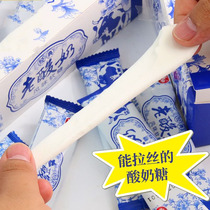 Net Red old yogurt flavor brushed sugar milk fudge yogurt candy milk flavor strip yogurt brushed sugar nostalgia 80