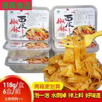 Rolling noodles open bags ready-to-eat cold skin dry noodles pepper red oil no cooking Shaanxi Henan Specialty Box