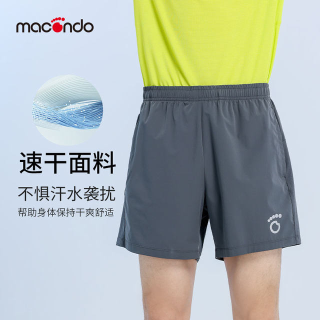 Macondo ຜ້າໄຫມຜູ້ຊາຍ ice silk woven shorts quick-drying casual outdoor fitness sports running ice-feel 5-inch shorts