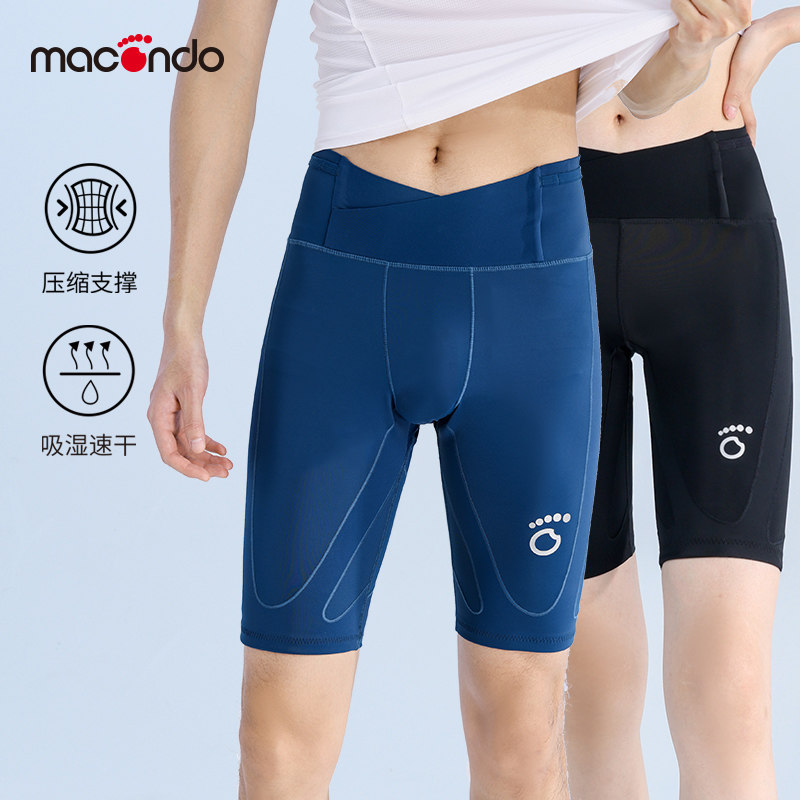 Macondo Compression Pants Fitness 50% Pants Support Pants Men And Women Marathon Running Training Sports Speed Dry Pants 5 Generations-Taobao