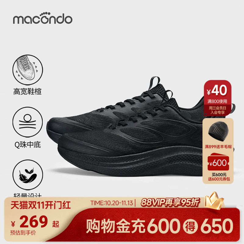 [Double 11 Hot Sale] Macondo Jogger 2.0 Wide Fit Running Shoes, Lightweight Breathable Casual Running Shoes for Men and Women