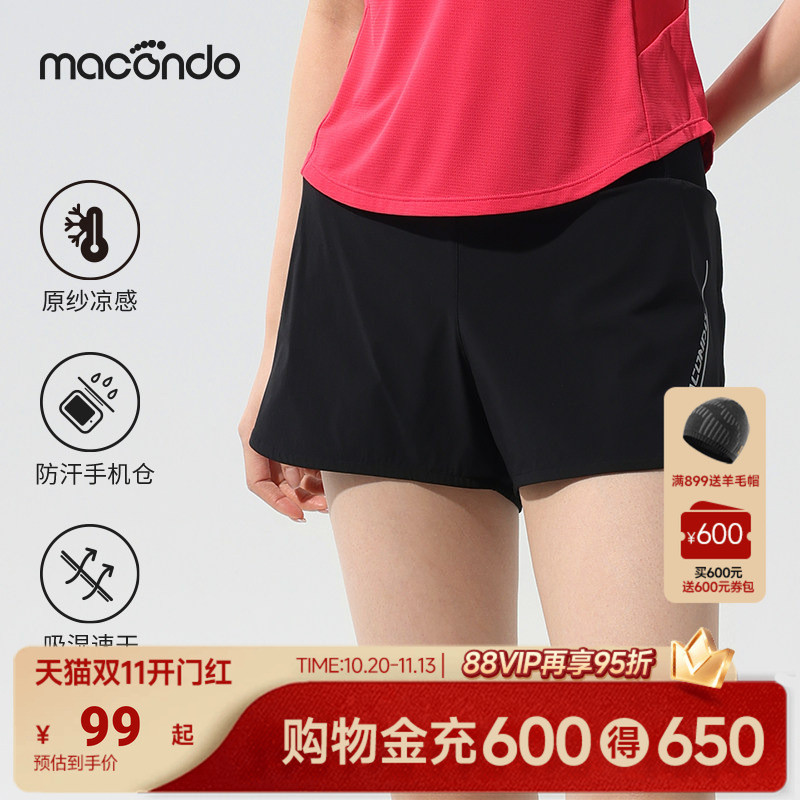 Macondo Marathon Running Shorts for Women 2.5inch Lined with Phone Holder Cool Sports Shorts with Waist Bag Macondo Marathon Running Shorts for Women 2.5inch Lined with Phone Holder Cool Sports Shorts with Waist Bag