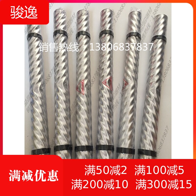 Magnetic ink churning rod isolated type ink churning stick with ring anti-injury version ink churning stick customized to gravure printing machine churning stick