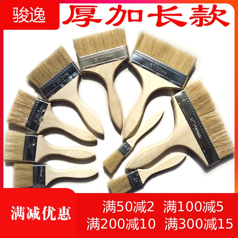 PAINT BRUSH BRUSH BRUSH WATERPROOF BRUSHED MARINE BRUSHED LONG BRUSH PIG HAIR BRUSH 1234568 INCH