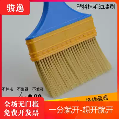 Paint brush does not shed hair, hair planting, plastic bristle brush, food baking dust cleaning, corrosion-resistant brush