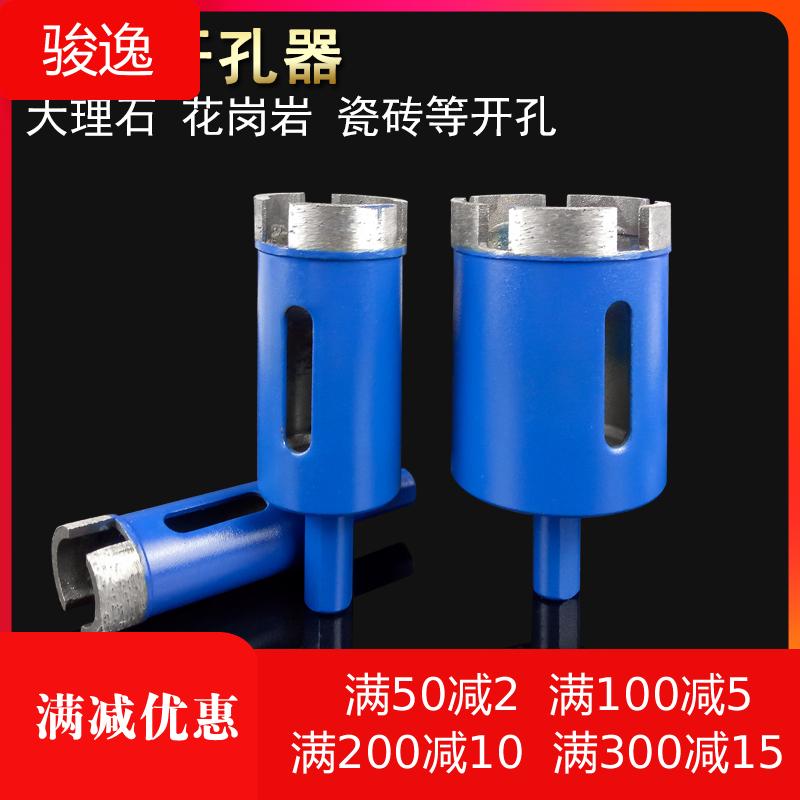 Sintered marble drill granite stone ceramic tile glass floor tile drill sintered diamond drilling reamer