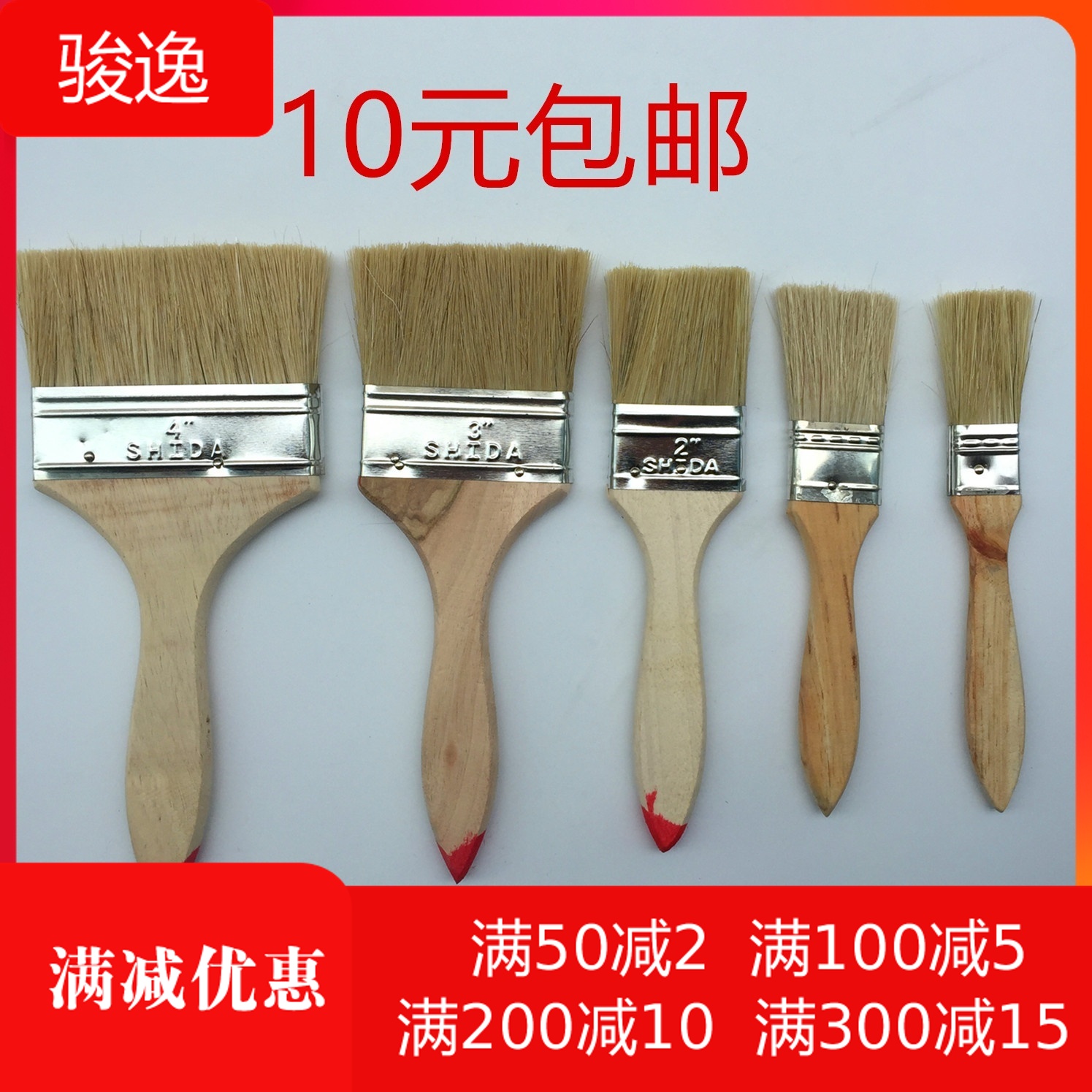 Paint Brush Mane Pig Hair Paint Straight Shank Marine Sweep Grey brush Brush Paint Sweep Gray brushed plate brush 1-10 inch
