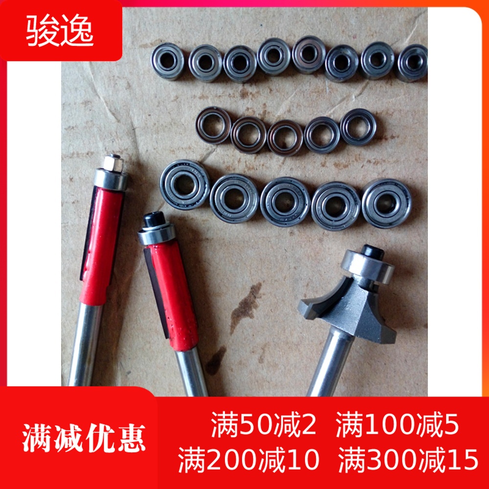 Homemade edging knife fillet knife bevelled knife ball bearing roller carpenter milling cutter figure milling cutter 8 10 12mm