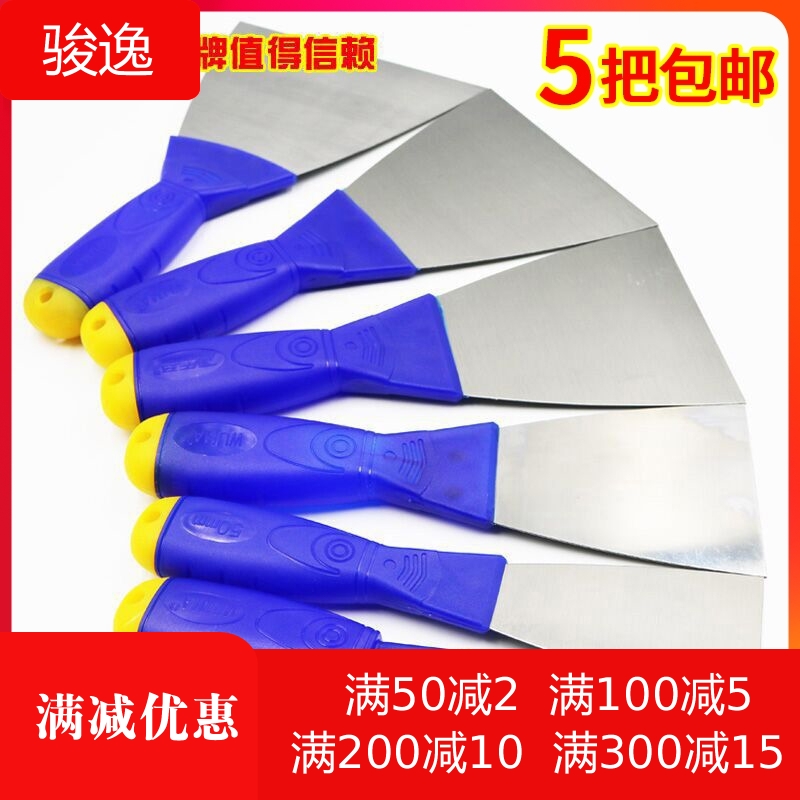 Afternoon Horse Thickened Oil Ash Knife Shovel Knife Batch Knife Clean Batch Earth Tool Knife Paint Shovel Wall Fill Gap Scraper Plastering Knife