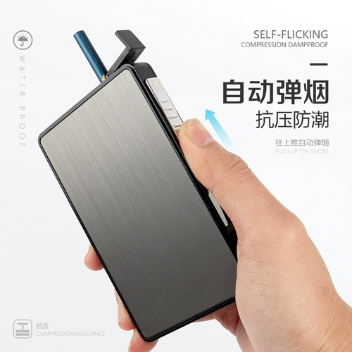 Портативный портсигар, ветрозащитная креативная универсальная зажигалка с зарядкой, полностью автоматический