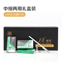 Рекомендуемая рекомендация подарков для 240 держателей сигарет сигареткапа