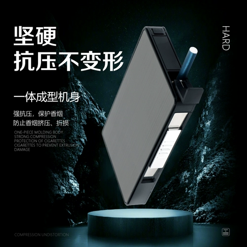 Портативный портсигар, ветрозащитная креативная универсальная зажигалка с зарядкой, полностью автоматический