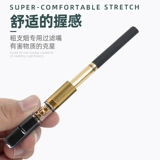 Фильтр сигаретлесцина может очистить грубую универсальную комбинацию, тонкий три -с тремя целеустремленными карамельным фильтром для мужчин, искренний, искренний