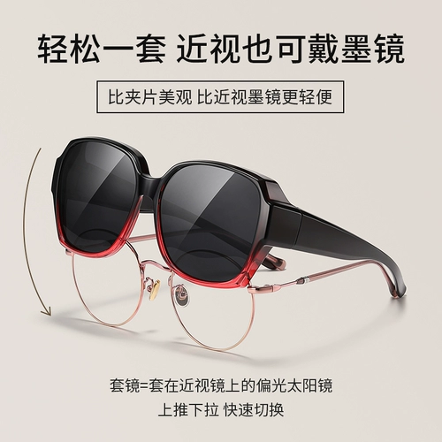 Можно покрыть очки для миопии, солнцезащитные очки для защиты от солнца и ультрафиолетовые солнцезащитные очки 2024 Новые поляризационные зеркало мужчины