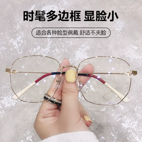 Антирадиационные модные очки, в корейском стиле, популярно в интернете