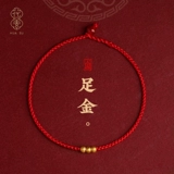 Оберег на день рождения ручной работы, золотой браслет из красной нити, браслет с одной бусиной для влюбленных, браслет на ногу, подарок на день рождения