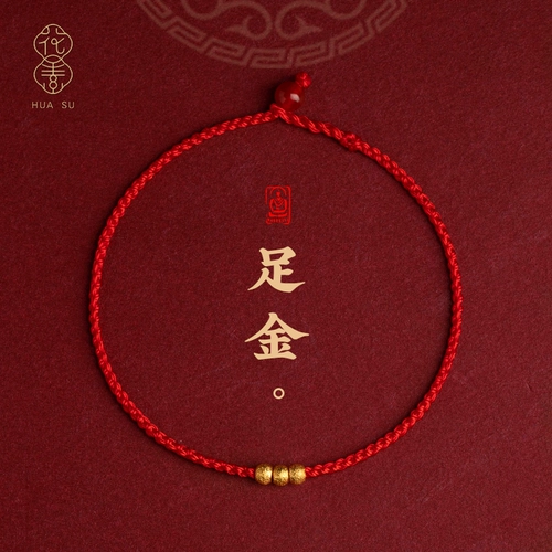 Оберег на день рождения ручной работы, золотой браслет из красной нити, браслет с одной бусиной для влюбленных, браслет на ногу, подарок на день рождения