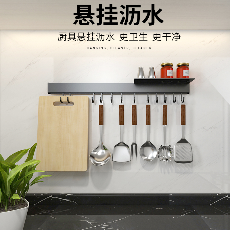 Hole-free kitchen hook rack Kitchenware wall hanging rod storage rack Adhesive pylons Spoon shovel storage shelf