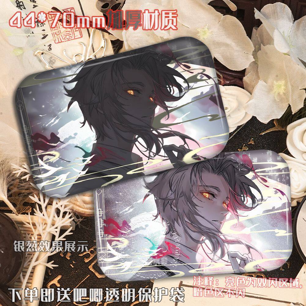 捉鬼师后日谈Q版徽章，秦梧骆云影联动超值入手_动漫徽章_淘宝游戏网