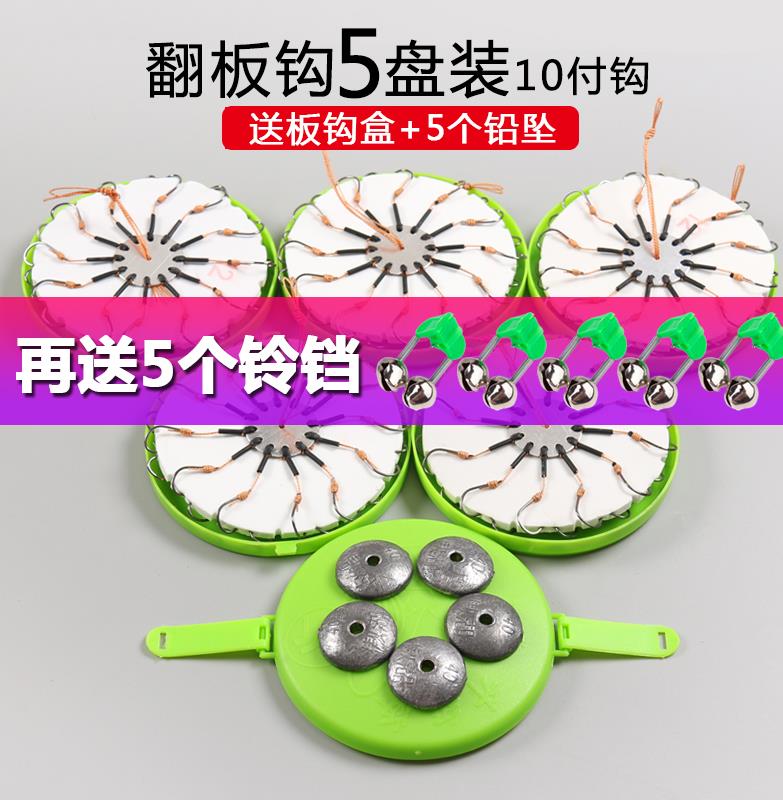 Anti-board hook octaws hook combined throw rod suit vigorously mano fishing durable flap hook exploding hook disc hook 8 hooks